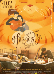 迷雾中的屋子